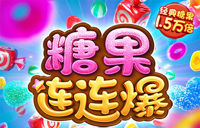 澳门天天彩正版免费提示下载