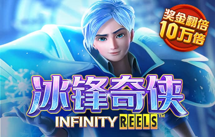 永信贵宾会手机app