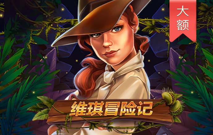 大众娱乐购彩平台