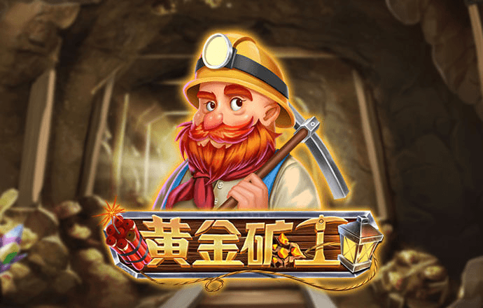 金沙直播官方版