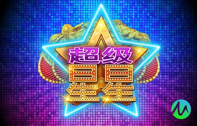 新浦京澳官网平台入口截图3